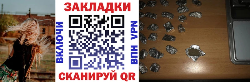 Купить наркотики цена Сурск kraken онион Меф мяу мяу Кодеин MDMA ГАШИШ Галлюциногенные грибы Каннабис