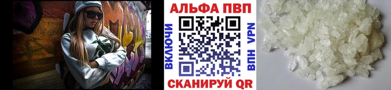 сколько стоит  Сурск  Alpha PVP кристаллы 