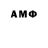 КЕТАМИН VHQ APSD Gaming