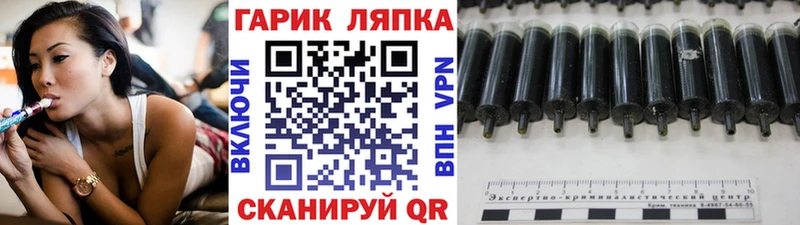 ГАШИШ ice o lator  МЕГА ссылка  Сурск 