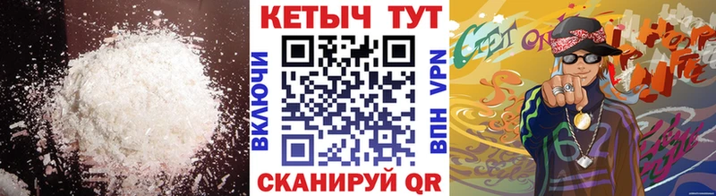 купить наркоту  Сурск  Кетамин ketamine 