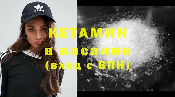 марки lsd Арсеньев