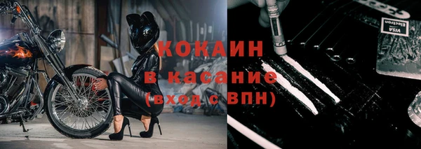 таблы Аркадак