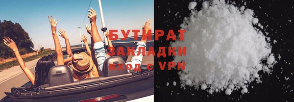 марки lsd Арсеньев