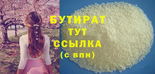 сатива Армянск