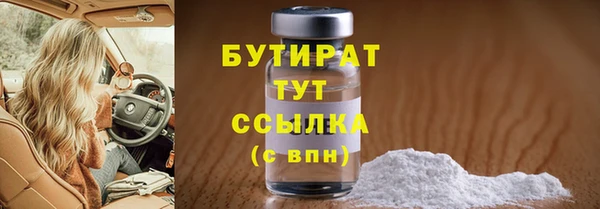 марки lsd Арсеньев
