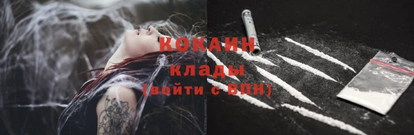 таблы Аркадак