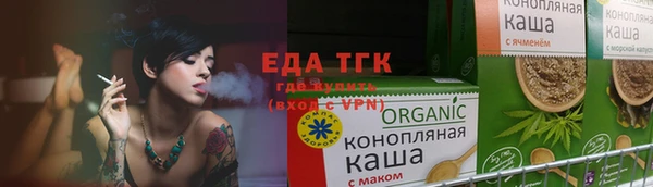 марки lsd Арсеньев