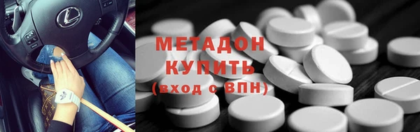 марки lsd Арсеньев