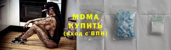 сатива Армянск
