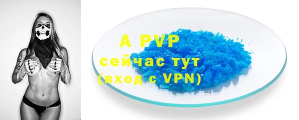 таблы Аркадак