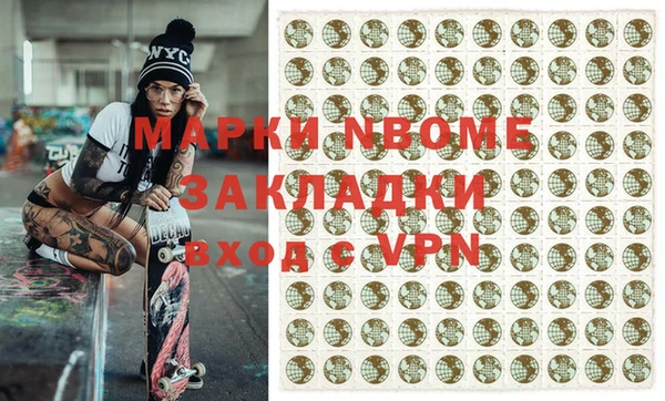 марки lsd Арсеньев