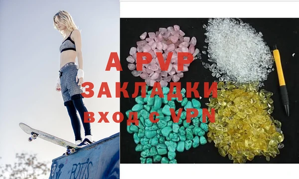 сатива Армянск