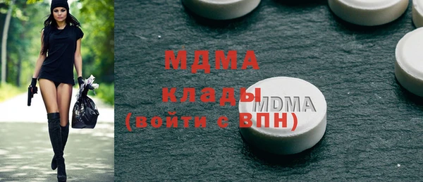 сатива Армянск