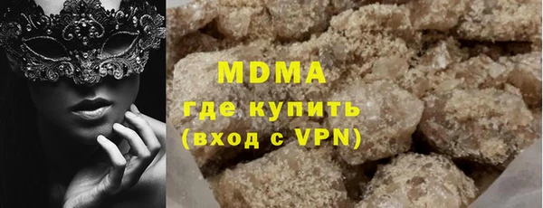 сатива Армянск
