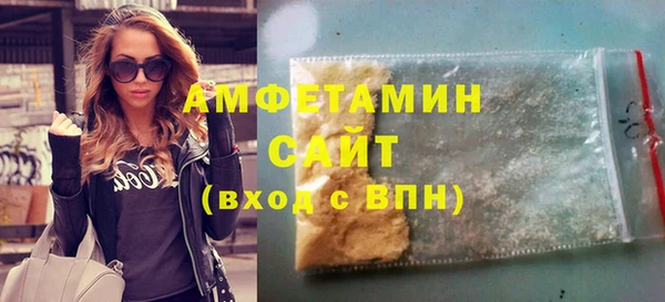 таблы Аркадак