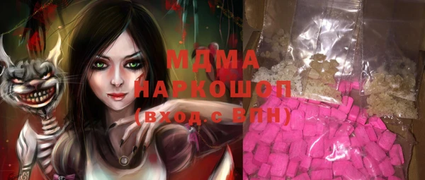 марки lsd Арсеньев