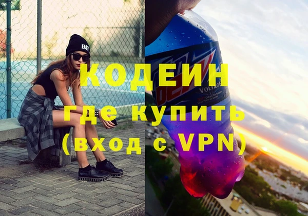 сатива Армянск