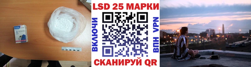 LSD-25 экстази кислота  Сурск 