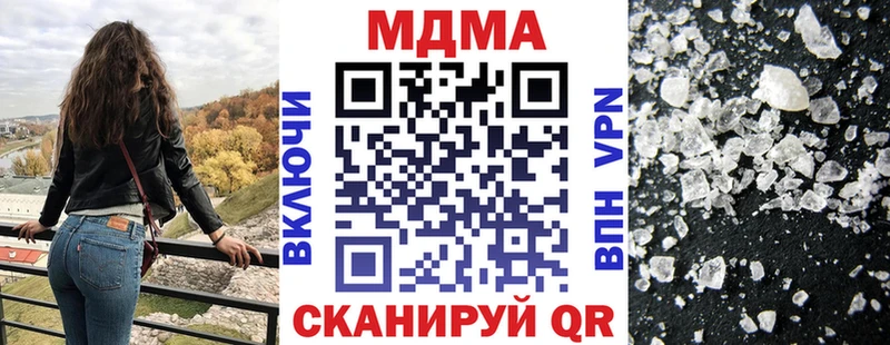МДМА кристаллы  OMG маркетплейс  Сурск  купить  сайты 