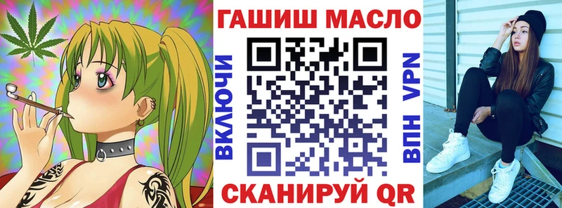 МЕГА ССЫЛКА  Сурск  ТГК вейп 